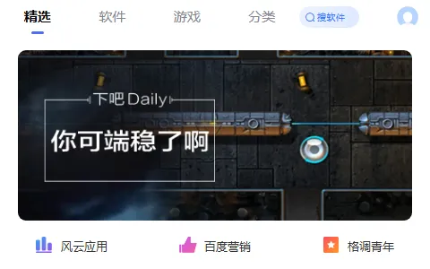 百度手机助手 status preview image