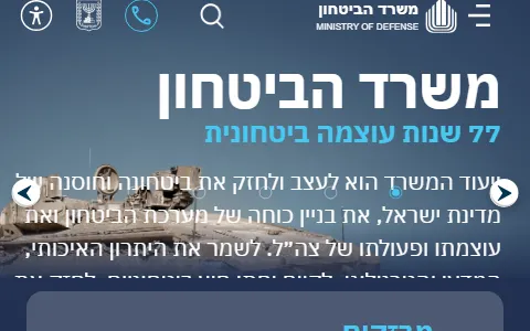 Mod.Gov status preview image