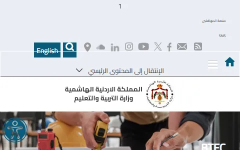 Ministry of Education Jordan status preview image