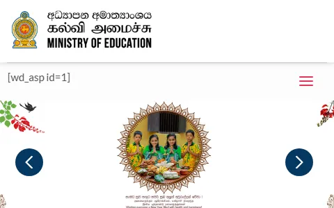 Ministry of Education Sri Lanka status preview image