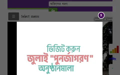 Mofa.Gov status preview image