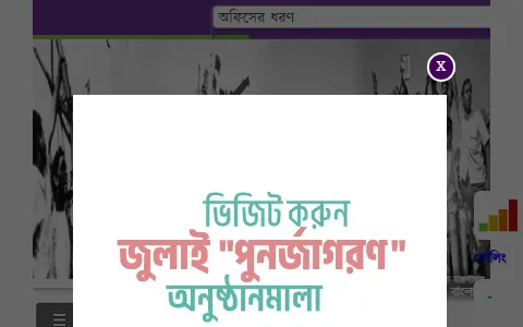 Molwa.Gov status preview image