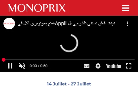 Monoprix Tunisie status preview image
