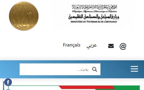 Mta.gov.dz status preview image