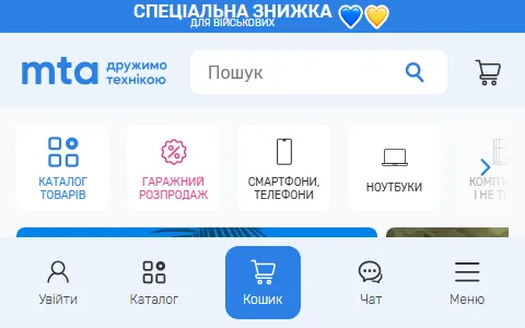 MTA Ukraine status preview image