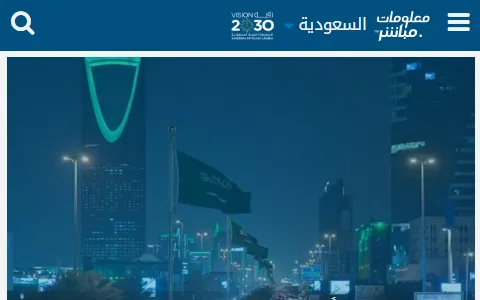 Mubasher status preview image