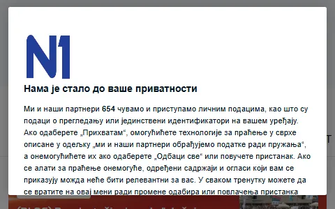 N1 Info RS status preview image