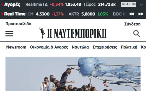 Naftemporiki.gr status preview image