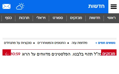 וואלה חדשות status preview image