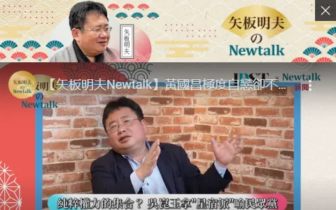 NewTalk status preview image