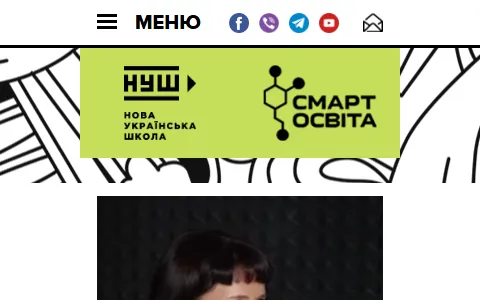 Nus.org.ua status preview image