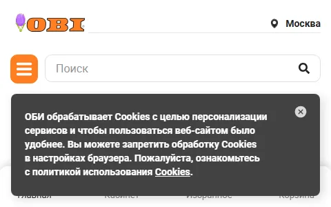 Obi Russia status preview image