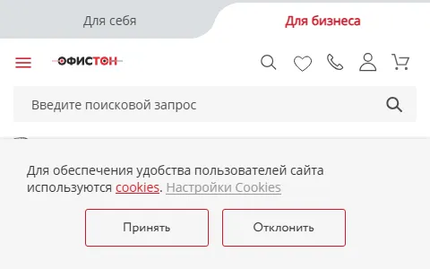Officeton.by status preview image