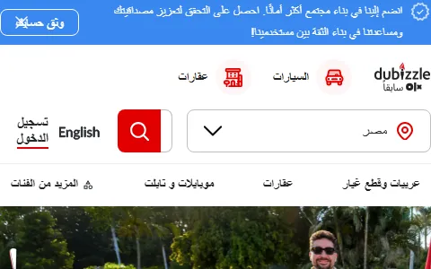 Olx.com.eg status preview image