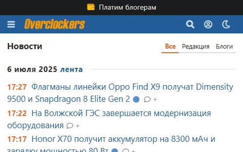 Overclockers Russia status preview image