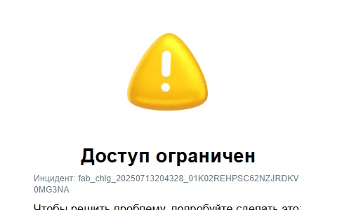Ozon.com status preview image