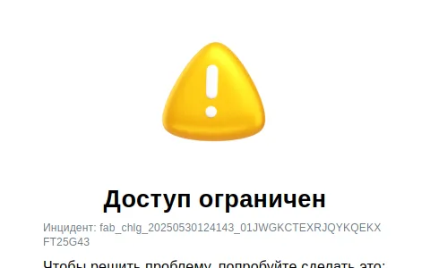 Ozon.ru status preview image