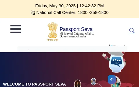 Passport Seva status preview image