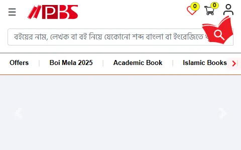 PBS Bangladesh status preview image