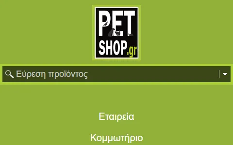 Pet Shop status preview image