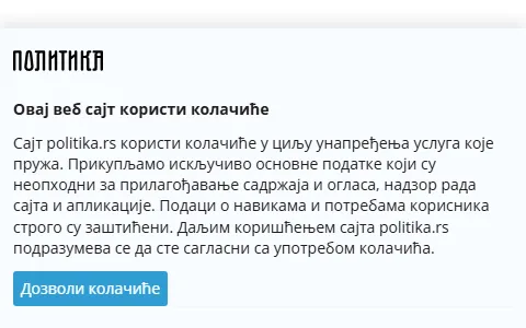 Politika.rs status preview image
