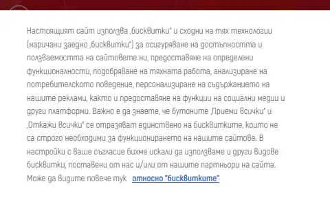PostBank Bulgaria status preview image
