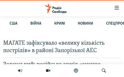 Radiosvoboda status preview image