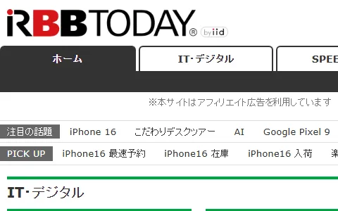 Rbbtoday.com status preview image