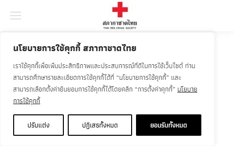 Red Cross Thailand status preview image