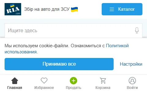 RIA Ukraine status preview image