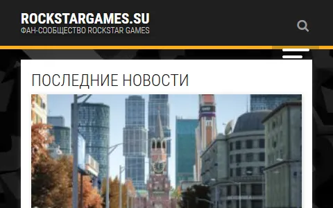 RockstarGames.su status preview image