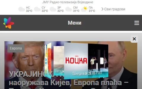 Rtv.rs status preview image