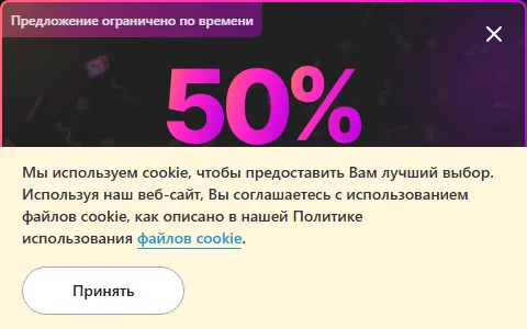 123RF Russia status preview image