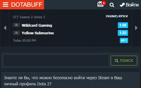 Dotabuff Russia status preview image
