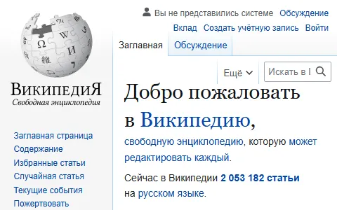 Russian Wikipedia status preview image