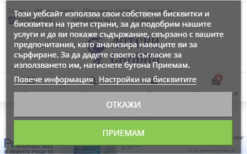 Salvia status preview image