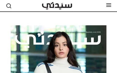 Sayidaty.net status preview image