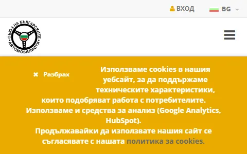 Small Business Agency, Bulgaria status preview image