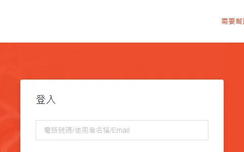 Shopee status preview image