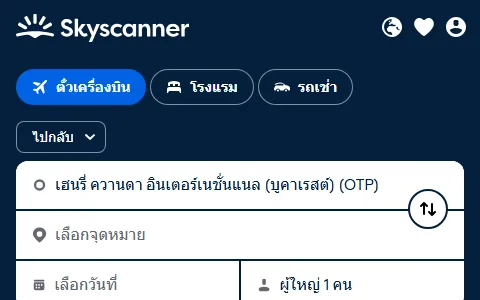 Skyscanner Thailand status preview image