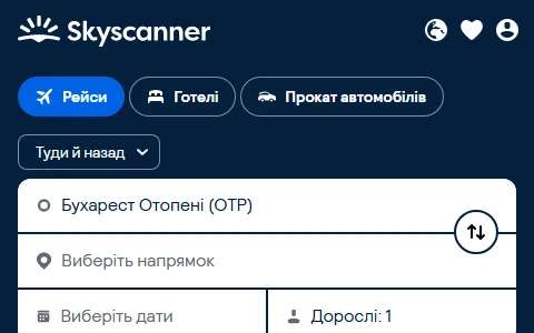 Skyscanner Ukraine status preview image