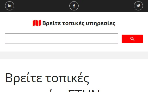 Special-electronics.gr status preview image