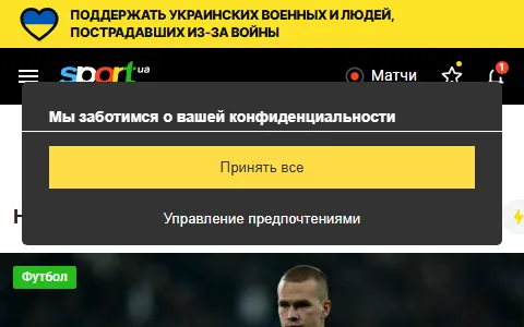 Sport.ua status preview image