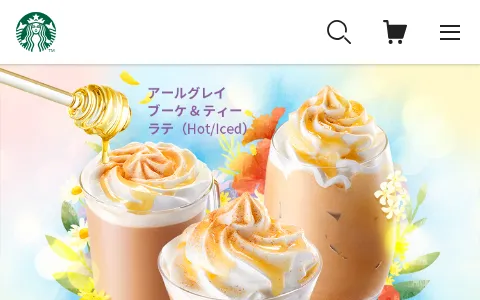 Starbucks Japan status preview image
