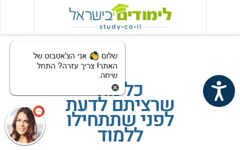 Study.co.il status preview image