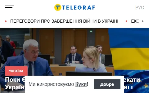 Telegraf Ukraine status preview image