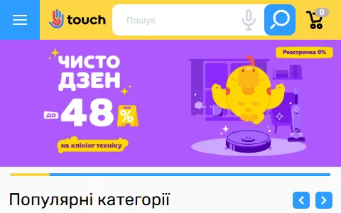 Touch status preview image