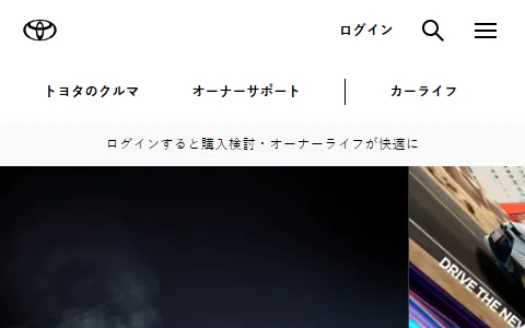 Toyota Japan Website status preview image