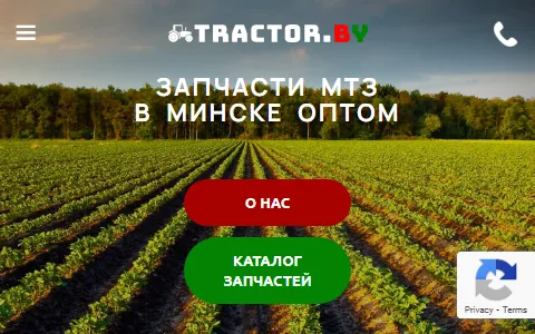 Tractor.by status preview image