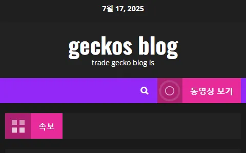 Tradegecko.com status preview image